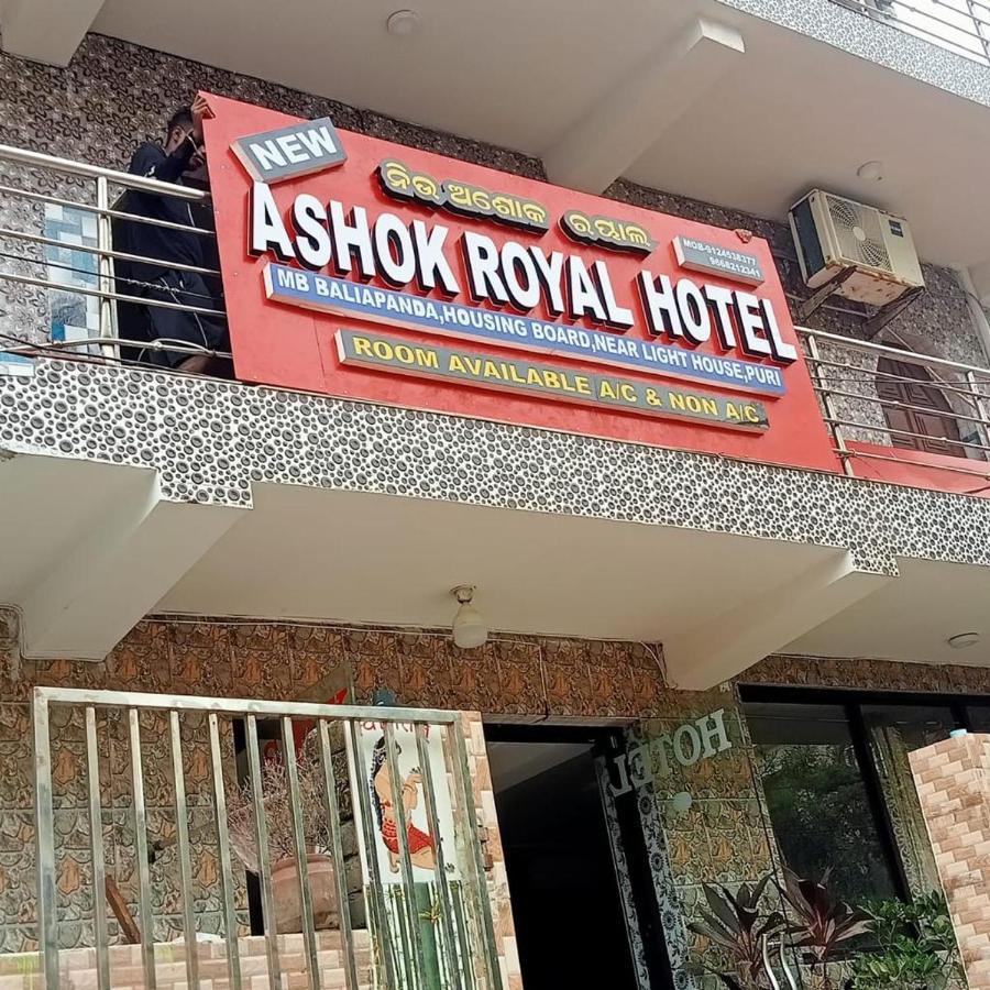 Ashok Royal Hotel - Puri Exterior foto